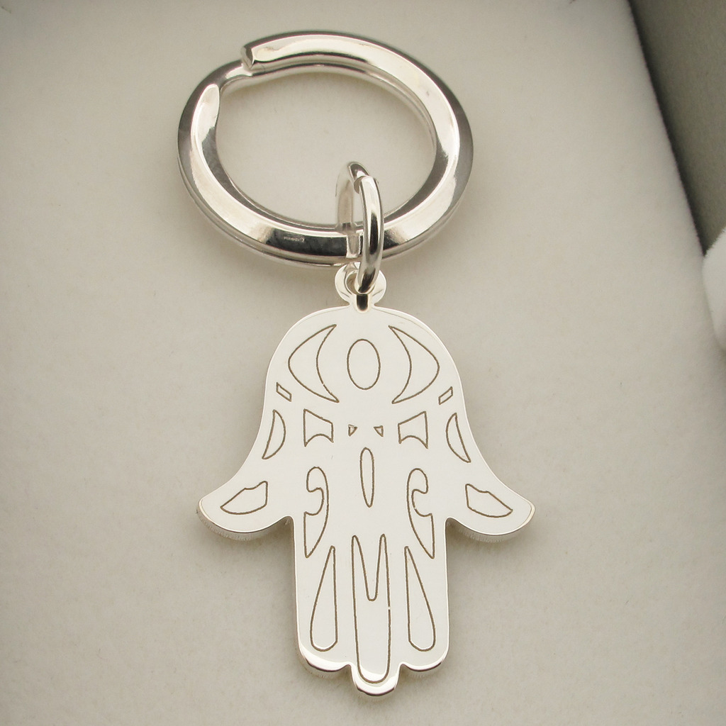 Sterling Silver Hamsa Hand of Fatima Keyring With Optional Engraving